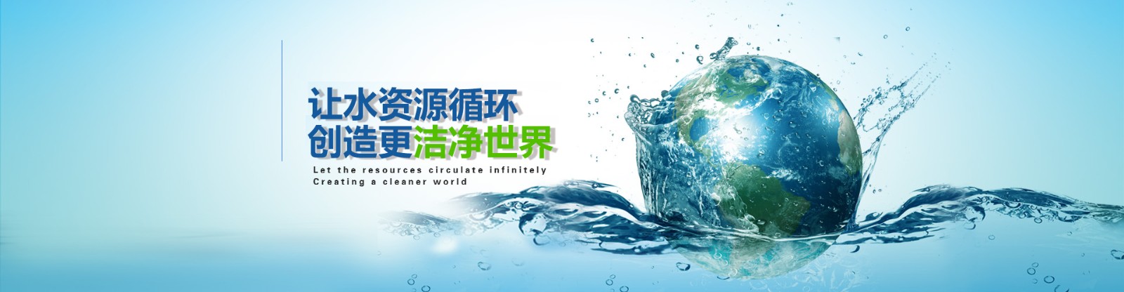 溫室噴灌機(jī)